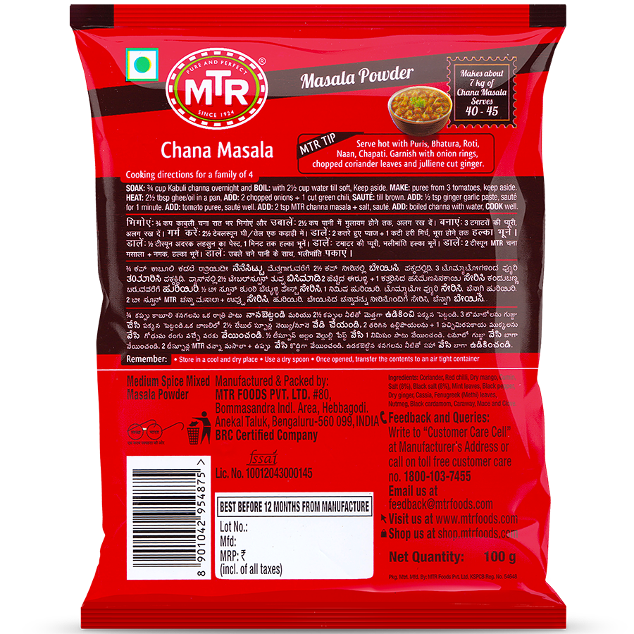 Chole masala powder 2024 price