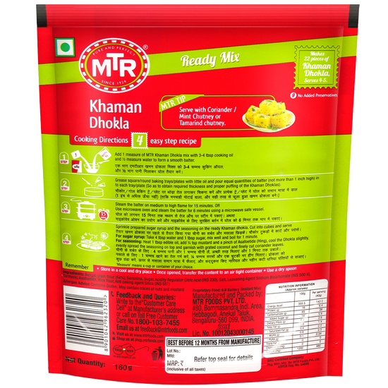 MTR Khaman Dhokla Mix 160g (Buy 1 Get 1 Free Pack)