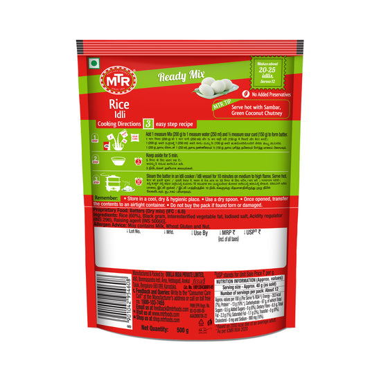 MTR Rice Idli Mix 500 g
