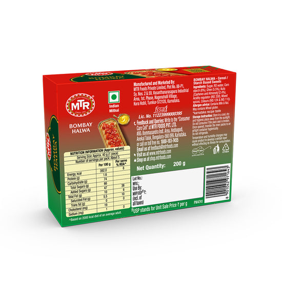 SWEETS - BOMBAY HALWA - 200 g