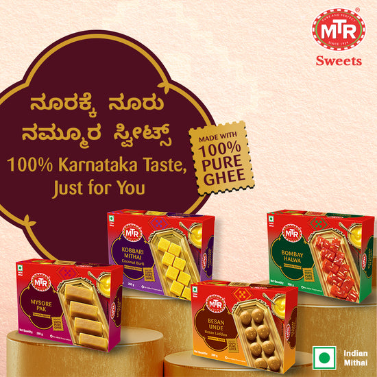 SWEETS - BOMBAY HALWA - 200 g