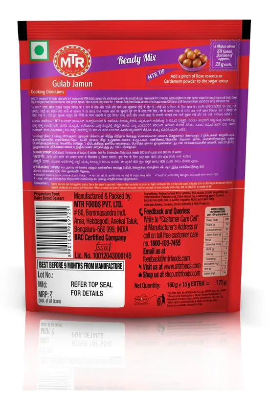 MTR Gulab Jamun Mix - Back of Pack (BOP)