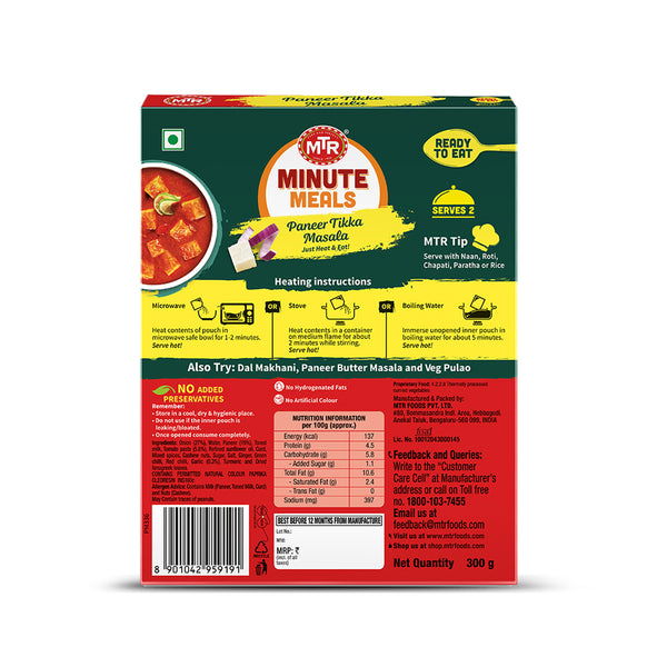 MTR Ready to Eat Paneer Tikka Masala 300 g