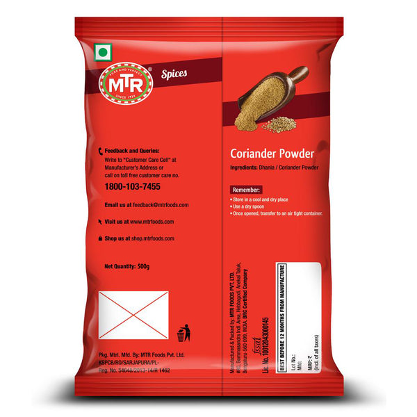 MTR Coriander Powder 500 g