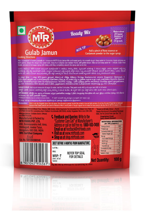 Back of MTR gulab jamun mix packet