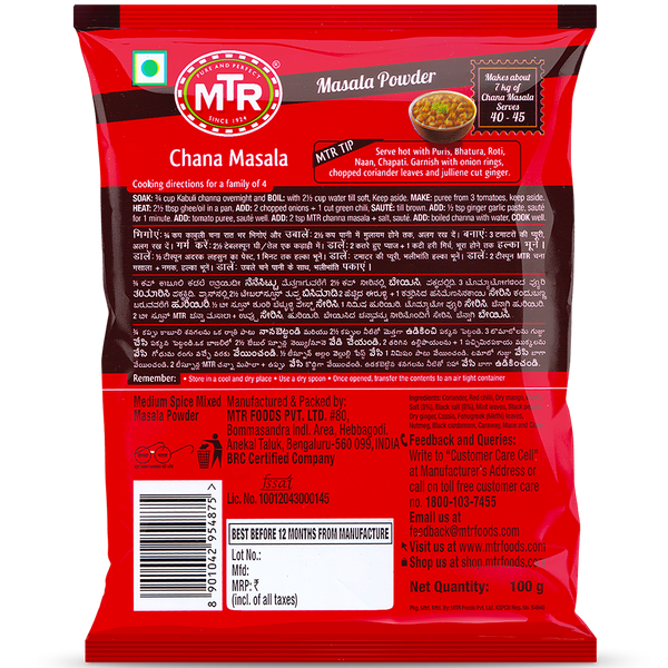 MTR Chana Masala Powder 100g