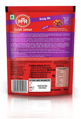 INST. GULAB JAMUN MIX 1000g