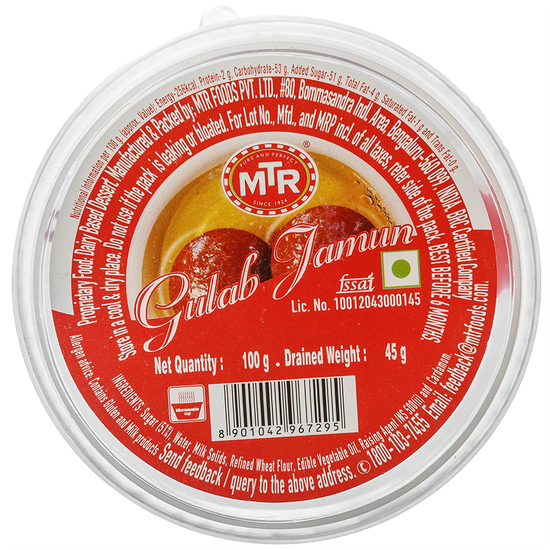 MTR Gulab Jamun Portion Pack 100 g