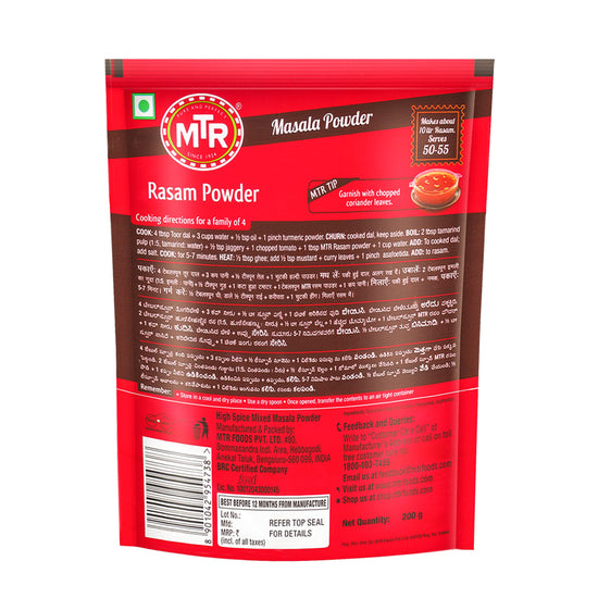 MTR Rasam Powder – Back Label View