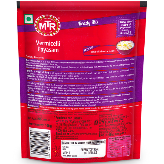 MTR Sweet Mix – Vermicelli Payasam Rear Label