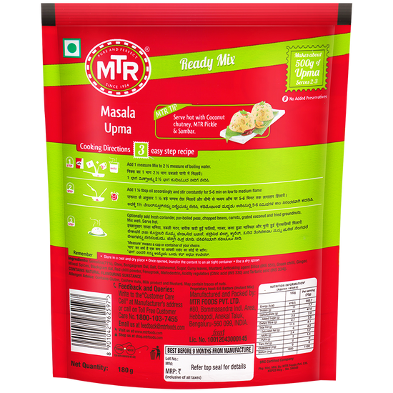 MTR Masala Upma  Mix 160 g