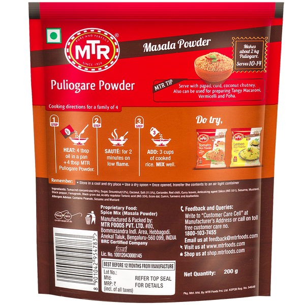 MTR Puliogare Powder 200 g