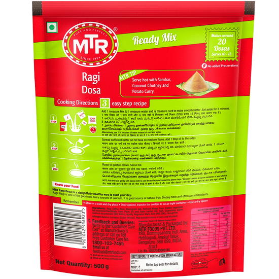 MTR Ragi Dosa  Mix 500 g