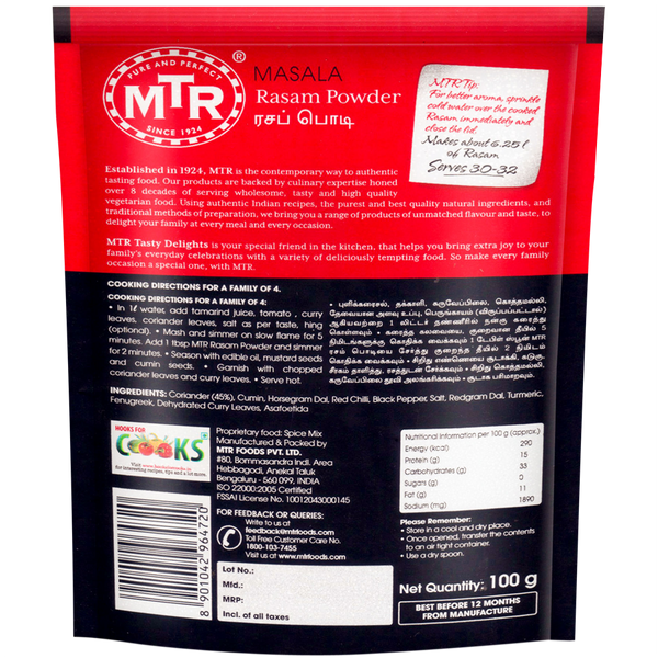 MTR Tamil Nadu Special Rasam Powder 100 g