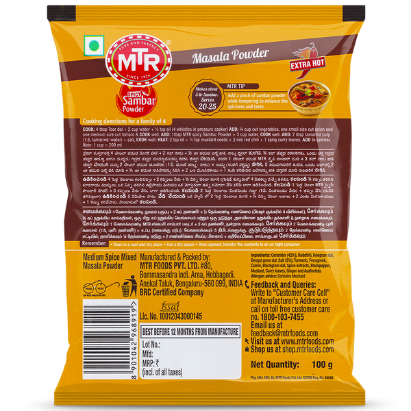 MTR Spicy Sambar Powder 100 g
