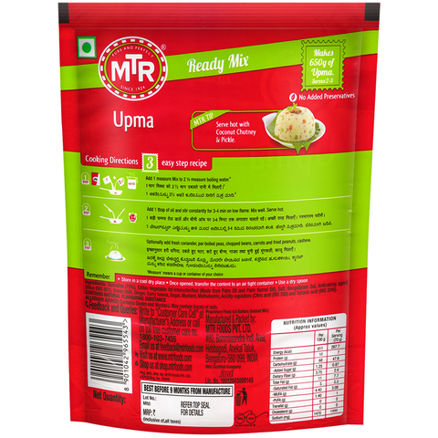 MTR Khatta Meetha Poha 3 Minute Breakfast Cup, 2.82 Oz - Fryu2019s Food Stores