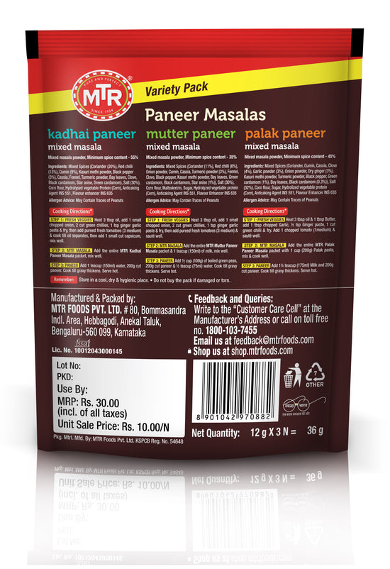 MTR Paneer Masala Variety Pack 36 g (Pack of 3)