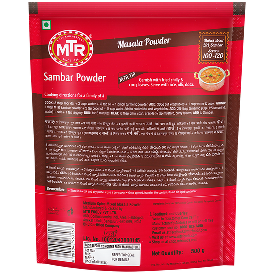 MTR Sambar Powder 500 g