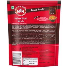 MTR Bisibele Bhath Masala 200g